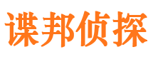 靖江找人公司